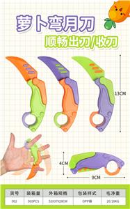 Toysword - OBL10455713
