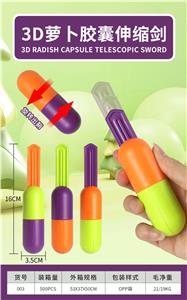 Toysword - OBL10455714