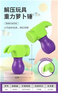 Toysword - OBL10455716