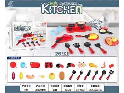 Kitchenware / tableware / tea - OBL10455767