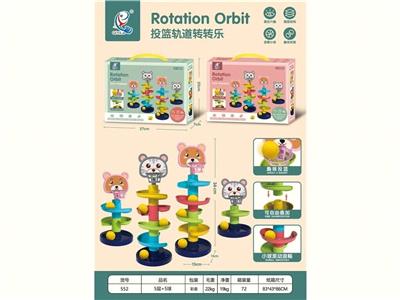 Baby toys series - OBL10455822