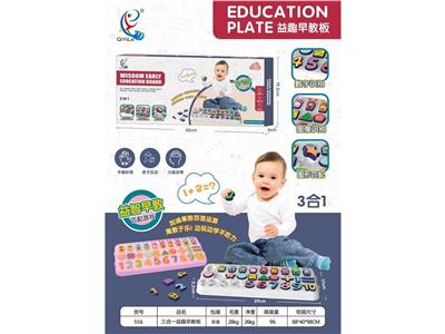 Intelligence series - OBL10455825