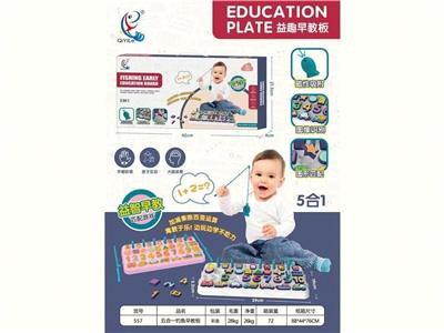 Intelligence series - OBL10455826