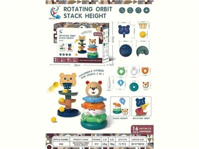 Baby toys series - OBL10455838