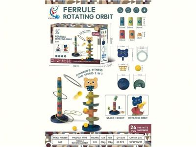 Baby toys series - OBL10455841