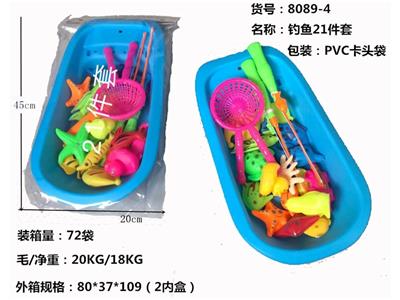 Fishing Series - OBL10455858