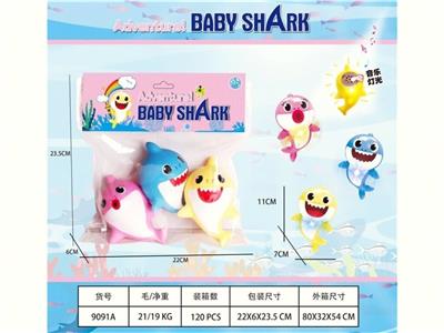 Slush / Ruanjiao Series - OBL10455873