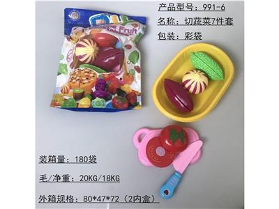 FOOD SET - OBL10455884