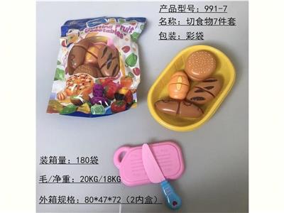FOOD SET - OBL10455885