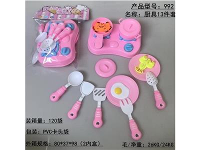 Kitchenware / tableware / tea - OBL10455890