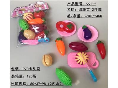 FOOD SET - OBL10455892