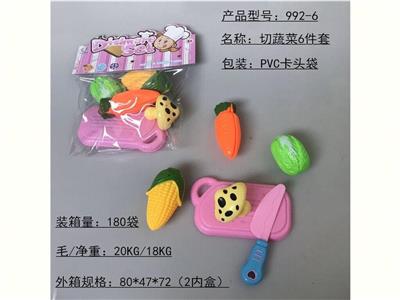 FOOD SET - OBL10455896