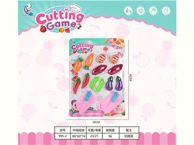 FOOD SET - OBL10455912