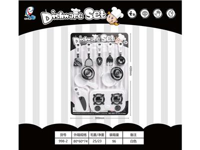 Kitchenware / tableware / tea - OBL10455924