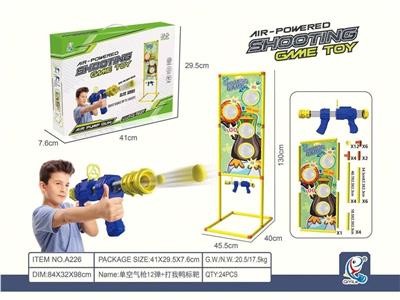 Soft bullet gun / Table Tennis gun - OBL10455951