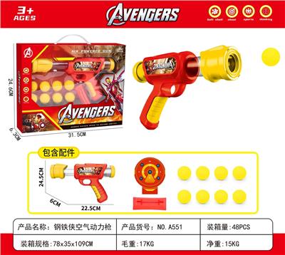 Soft bullet gun / Table Tennis gun - OBL10455957