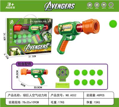 Soft bullet gun / Table Tennis gun - OBL10455958