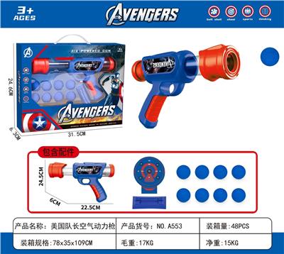 Soft bullet gun / Table Tennis gun - OBL10455959