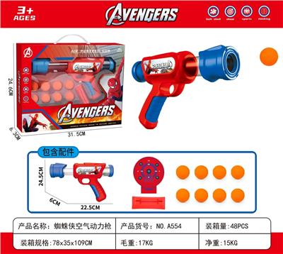 Soft bullet gun / Table Tennis gun - OBL10455960