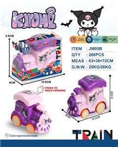 UV印库洛米按压火车 - OBL10456104