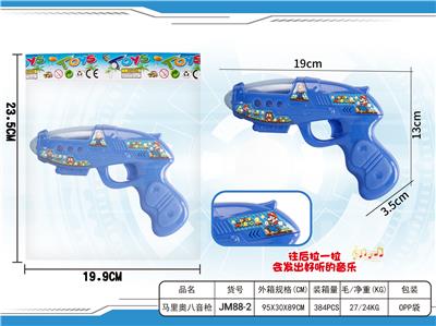 Electric gun - OBL10456115
