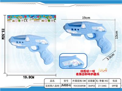 Electric gun - OBL10456119