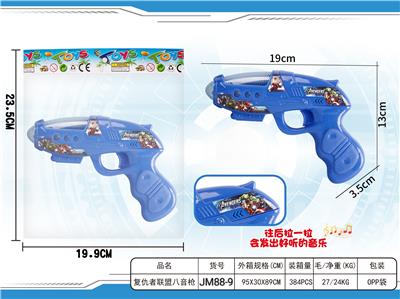 Electric gun - OBL10456122