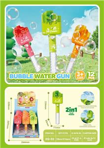 Water gun - OBL10456125