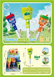 Water gun - OBL10456128