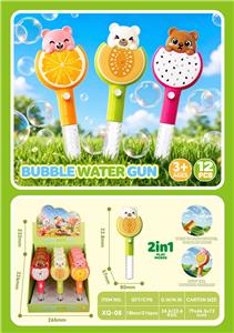 Water gun - OBL10456130