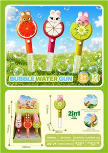 Water gun - OBL10456131