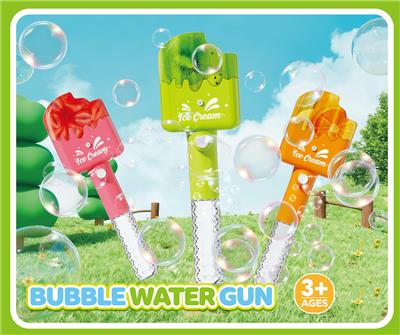 Water gun - OBL10456134