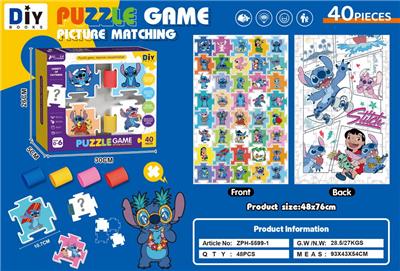 Patchwork - OBL10456449