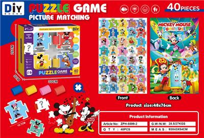 Patchwork - OBL10456450