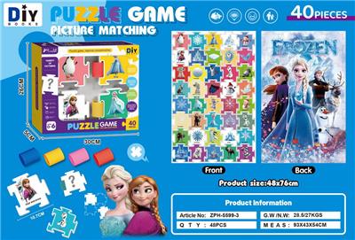 Patchwork - OBL10456451