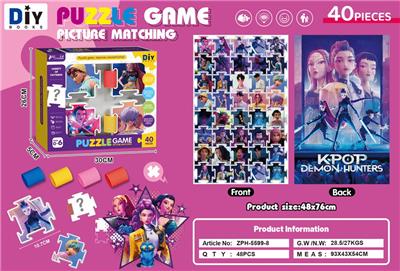 Patchwork - OBL10456456