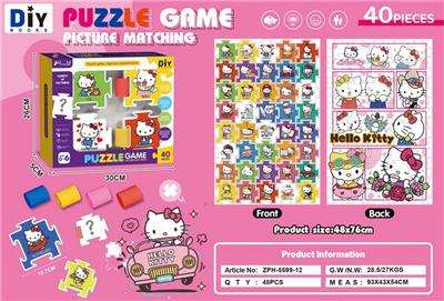 Patchwork - OBL10456460