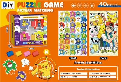 Patchwork - OBL10456465