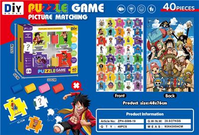 Patchwork - OBL10456467