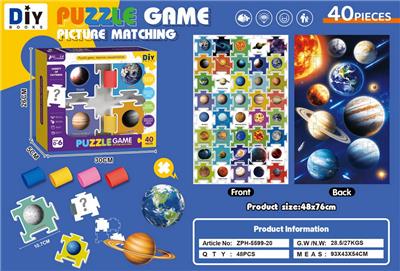 Patchwork - OBL10456468