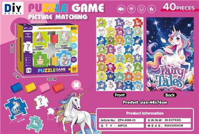 Patchwork - OBL10456471