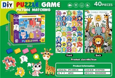 Patchwork - OBL10456473
