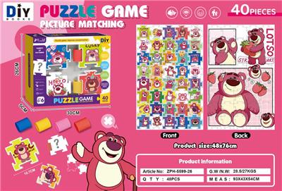 Patchwork - OBL10456474