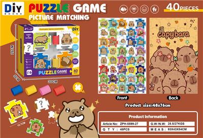 Patchwork - OBL10456475