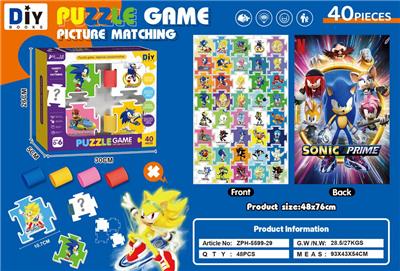 Patchwork - OBL10456477