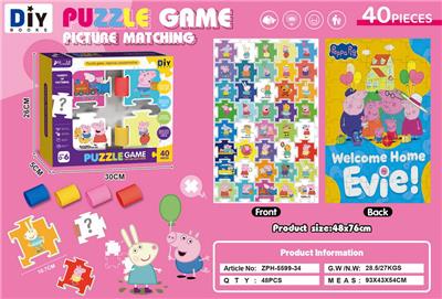Patchwork - OBL10456482
