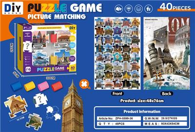 Patchwork - OBL10456484