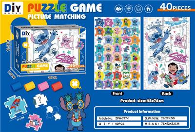 Patchwork - OBL10456487