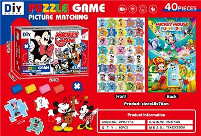 Patchwork - OBL10456488