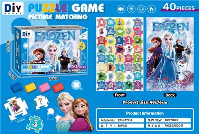 Patchwork - OBL10456489